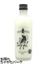 八鹿酒造 ここのえ coconoe 大人の ヨーグルトリキュール 8度 300ml ■とろぉ〜りとろけるなめらかさ