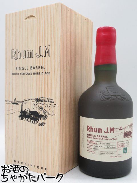 ラム J.M 2000 (JM) スーパーレア FOR JIS 木箱付き 41.8度 500ml