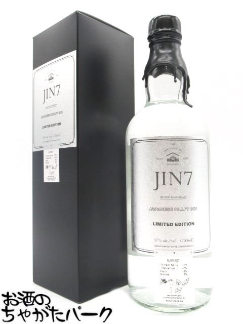 ڸʡ 绳ӼŹ JIN7 limited edition ߥƥå ǥ ѥˡ ե  47 700m...