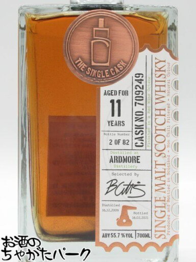 【箱付】【正規】ロイヤル ハウスホールド 750ml