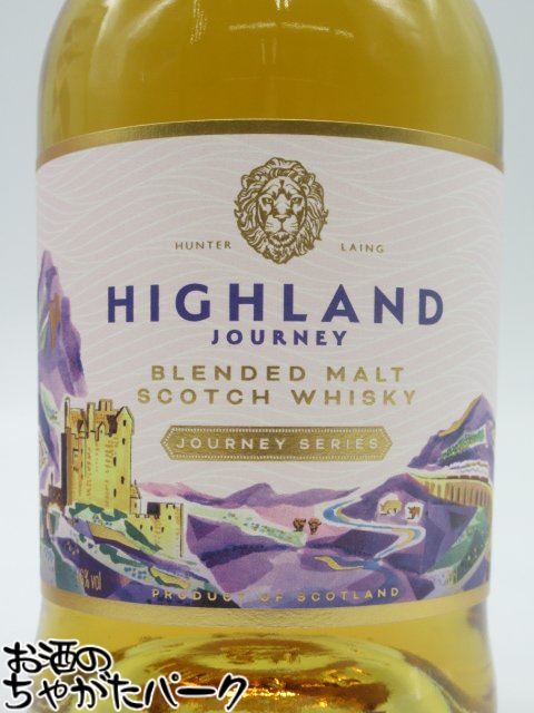 【現行ボトル】 ハイランド ジャーニー ブレンデッド モルト (ハンターレイン) 正規品 46度 700ml