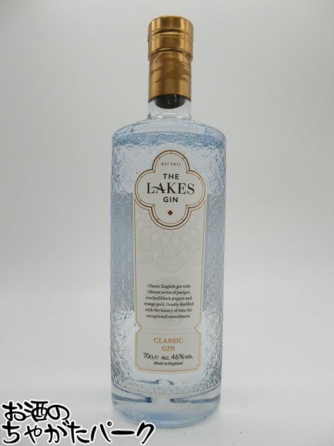 【現行ボトル】ザ レイクス クラシック ジン 46度 700ml