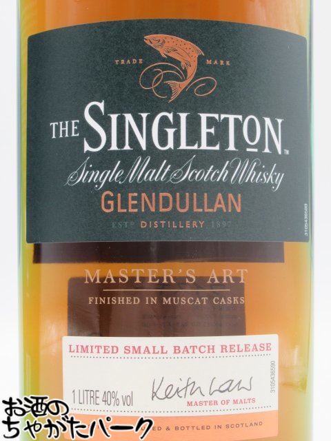 ●よりどり12本で送料無料●(一部地域除く)ブラックニッカ　リッチブレンド　700ml　瓶　[ブレンディッドウイスキー]