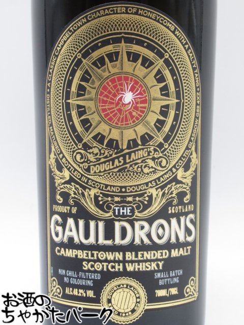 ザ ゴールドロンズ キャンベルタウン (ダグラスレイン) 正規品 46.2度 700ml ■スプリングバンクとグレンスコシアのブレンデッドモルト