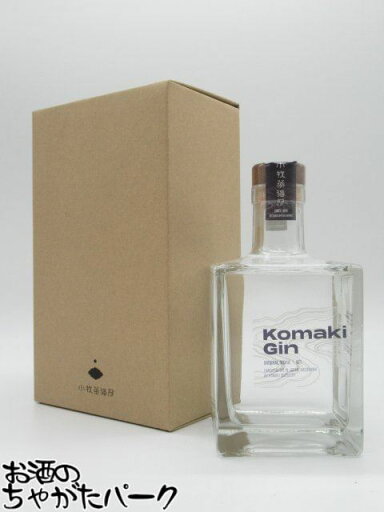 小牧醸造 KOMAKI GIN コマキ ジン ジャパニーズ クラフト ジン 48度 500ml 小牧醸造 KOMAKI GIN コマキ ジン ジャパニーズ クラフト ジン 48度 500ml