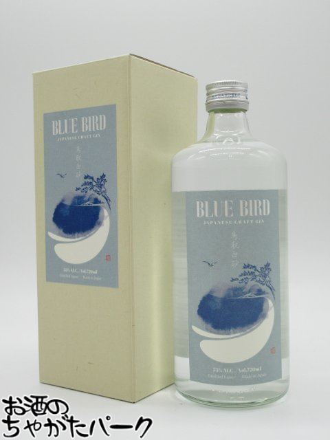 ブルーバード 鳥取白砂 (とっとりはくさ) ジャパニーズ クラフト ジン 55度 720ml