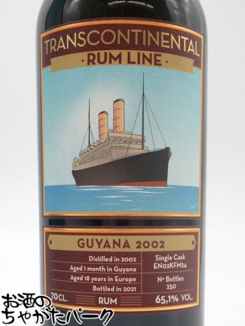 マラソン期間中エントリーでポイント10倍！【在庫限りの衝撃価格！】 ガイアナ 2002 シングルカスク ラム 65.1度 700ml ■メゾンドウイスキーのオリジナルシリーズ