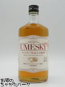 若鶴酒造 ウメスキー ウイスキー仕込みの梅酒 24度 720ml