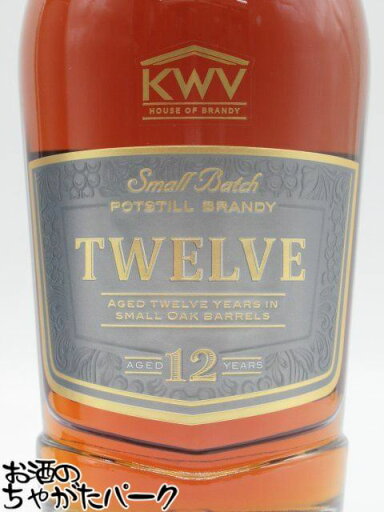 【ギフト】 KWV ブランデー 12年 箱付き 38度 750ml