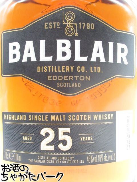 バルブレア 25年 並行品 46度 700ml