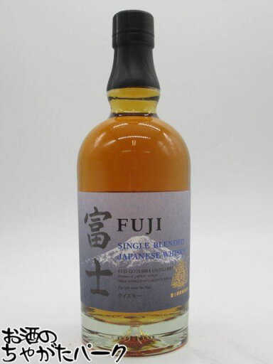 キリン 富士 シングルブレンデッドジャパニーズウイスキー 43度 700ml キリン 富士 シングルブレンデッドジャパニーズウイスキー 43度 700ml