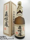 森伊蔵酒造 森伊蔵 JALボトル 箱付き 芋焼酎 25度 720ml