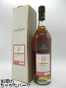 【マラソン期間中エントリーでポイント5倍!】ジャクロ フィーヌ ド ブルゴーニュ 25年 43度 700ml