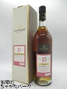 ジャクロ フィーヌ ド ブルゴーニュ 25年 43度 700ml