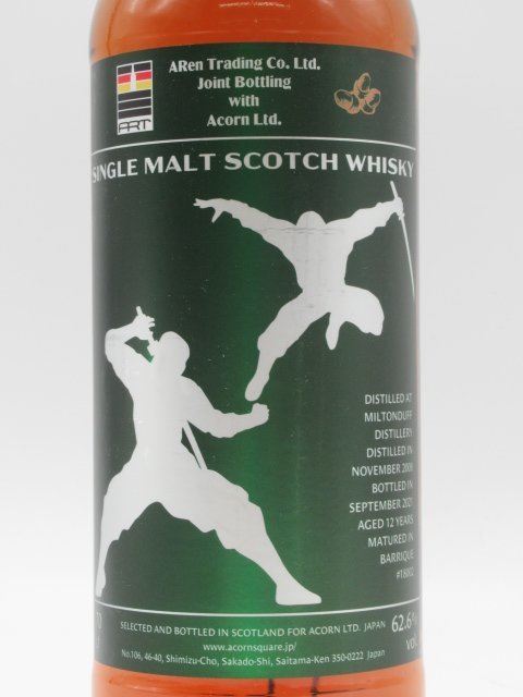 ブラックフライデー期間中エントリーでポイント10倍！ミルトンダフ 12年 2008 忍者ラベル (エイコーン) 62.6度 700ml