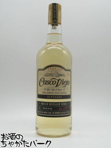 カスコ ヴィエホ レポサド テキーラ 38度 1000ml