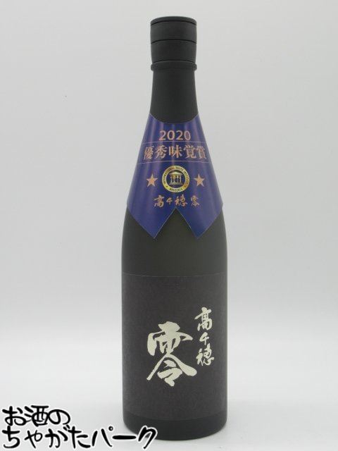 【焼酎祭り1380円均一】 高千穂酒造 高千穂 零 (れい)