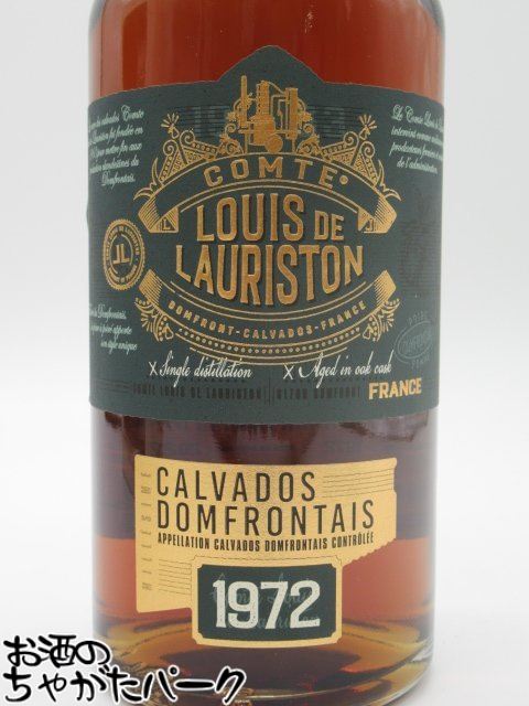 ローリストン ドンフロンテ 1972 カルヴァドス 40度 700ml