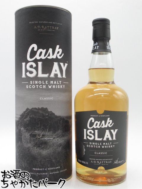 ブラックフライデー期間中エントリーでポイント10倍!カスク アイラ アイレイ シングルモルト (A.D.ラトレー) 箱付き 正規品 46度 700ml