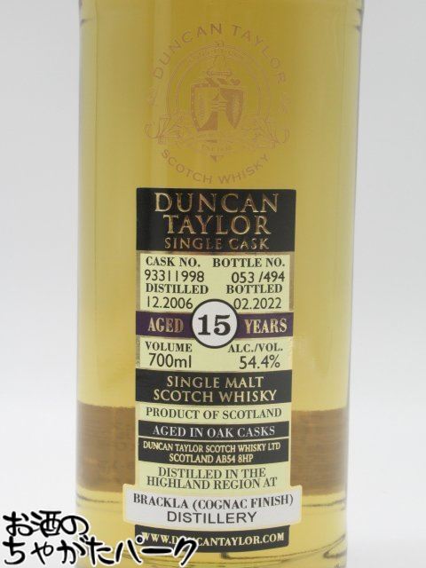 ブラックラ 15年 2006 コニャックカスク フィニッシュ シングルカスク (ダンカンテイラー) 54.4度 700ml