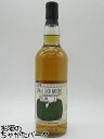 ポールジョン 4年 2016 1stフィルバーボンバレル (シングルカスク ネイション) 57.6度 700ml