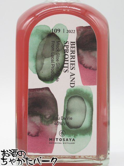 ミトサヤ MITOSAYA 109 ベリー＆スプラウト オードヴィー 40度 500ml