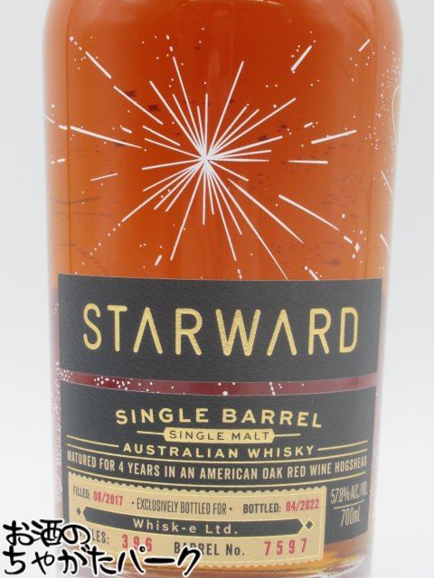 マラソン期間中エントリーでポイント10倍！スターワード 4年 2017 ヘビーチャードレッドワインカスク 57.8度 700ml ■オーストラリア産シングルモルトウイスキー