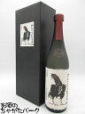 【限定品】 ゑびす酒造 けいこうとなるも 10年熟成 原酒 箱付き 麦焼酎 43度 720ml