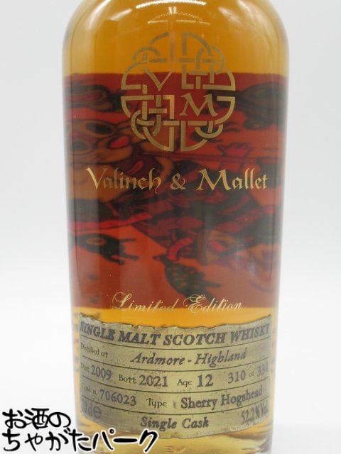 【お得なケース販売】サントリー ホワイト ジャンボペット 1920ml x 6本ハロウィン ギフト 御祝 熨斗