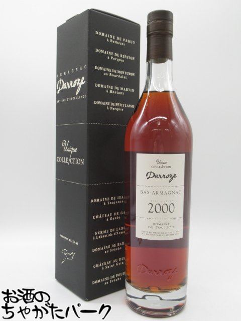 ブラックフライデー期間中エントリーでポイント10倍！ダローズ ポウテオ 2000 アルマニャック 50度 700ml