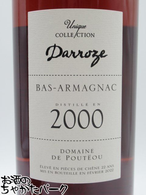 ダローズ ポウテオ 2000 アルマニャック 50度 700ml