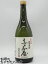 【焼酎祭り1980円均一】 栄光酒造 糸瓜屋 Hechimaya 大吟醸 粕取焼酎 25度 720ml ■数量限定品