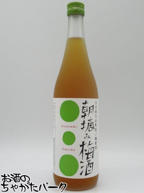 いそのさわ 朝摘み 梅酒 12度 720ml