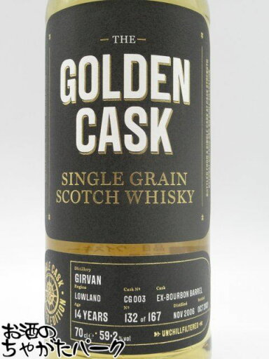 ガーヴァン 14年 2006 シングルグレーン ゴールデンカスク (ハウス オブ マクダフ) 59.2度 700ml