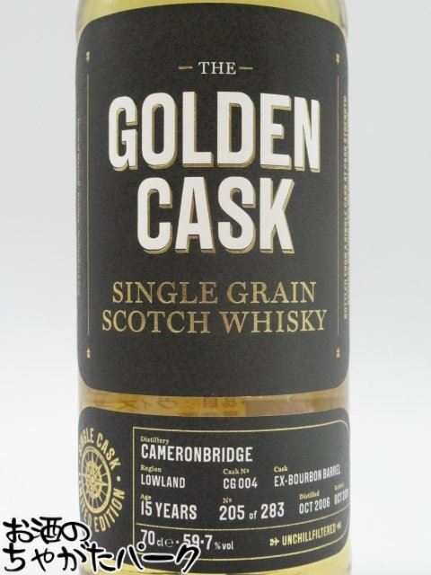 キャメロンブリッジ 15年 2006 シングルグレーン ゴールデンカスク (ハウス オブ マクダフ) 59.7度 700ml