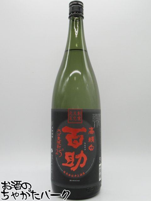 井上酒造初代百助高精白麦焼酎25度...