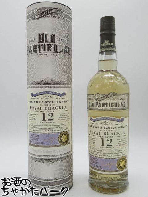 ブラックフライデー期間中エントリーでポイント10倍！ロイヤルブラックラ 12年 2009 オールド パティキュラー (ダグラスレイン) 48.4度 700ml