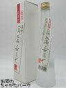 【限定品】【焼酎祭り1580円均一】 オガタマ酒造 華垂れとろり 一滴二滴舌にのせ 高濃度 芋焼酎 44度 300ml(4)