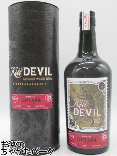 キルデビル ガイアナ ウィットブルグ ポットスチル 22年 1999 カスクストレングス シングルカスク ラム 52.0度 700ml