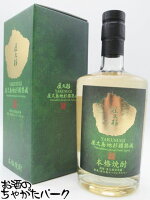 【限定品】 本坊酒造 屋久杉 Yakushima Jisugi Cask Aging 屋久島 地杉樽熟成 箱入り 芋焼酎 36度 700ml ■原酒屋久杉を屋久島地杉樽で熟成