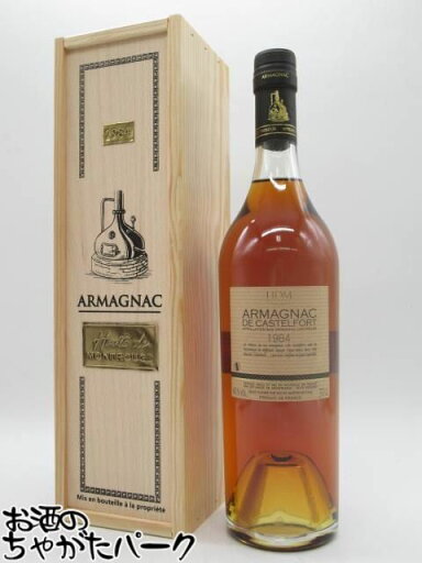カステルフォート 1984 (木箱入り) 40度 700ml カステルフォート 1984 (木箱入り) 40度 700ml
