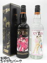 【2本セット】【シティーハンター】 光武酒造場 XYGIN PINK SILVER XYGIN BLACK GOLD 45度 700ml×2本セット