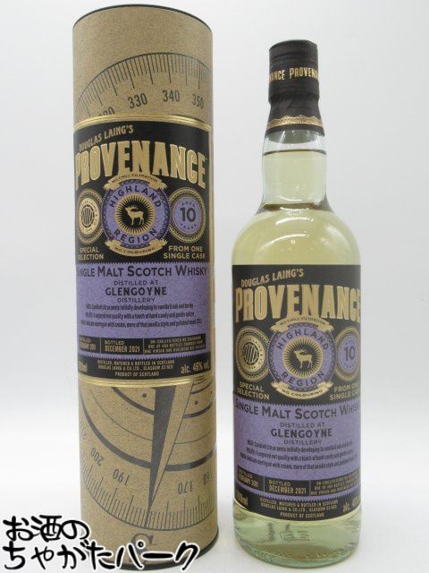 GLENGOYNE グレンゴイン 10年 2011 プロヴェナンス (ダグラスレイン) 46度 700ml