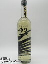 カジェ 23 (Calle 23) レポサド テキーラ 40度 700ml