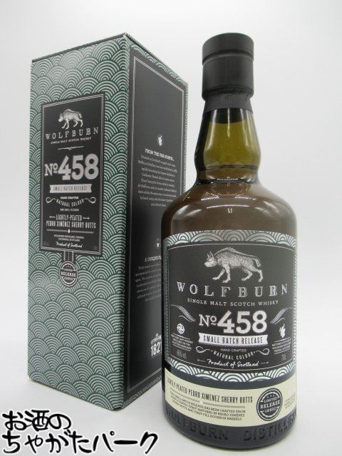 ウルフバーン バッチNo. 458 スモールバッチ 並行品 46度 700ml