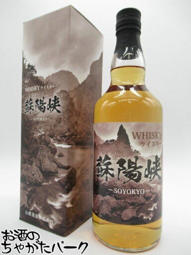 山都酒造 蘇陽峡 グレーンウイスキー 箱付き 40度 700ml 山都酒造 蘇陽峡 グレーンウイスキー 箱付き 40度 700ml