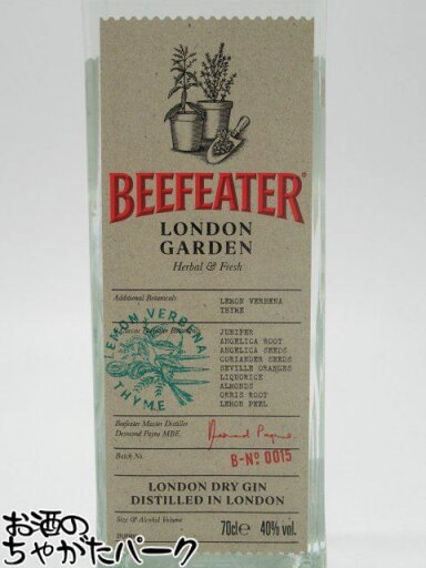 ビーフィーター ロンドンガーデン ジン 並行品 40度 700ml