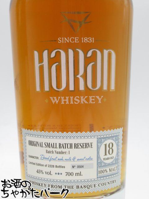 ハラン 18年 オリジナル スモールバッチ リザーブ 正規品 45度 700ml ■スペイン産のモルトウイスキー