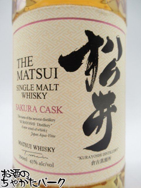 ウルフバーン モーヴェン 46度 700ml［並行輸入品］【シングルモルト スコッチ スコットランド ウイスキー ハイランド】