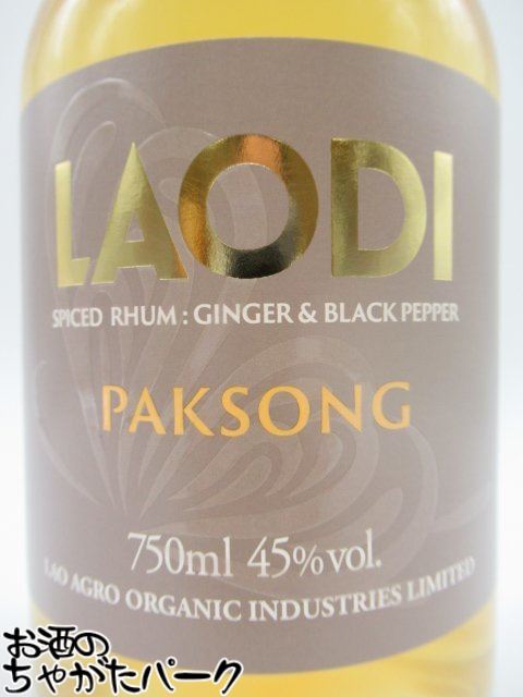 マラソン期間中エントリーでポイント10倍！ラオディ パクソン スパイスド ラム 45度 750ml